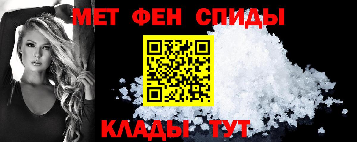 Краснокаменск  Амфетамин  Вход с VPN  Amphetamine VHQ 
