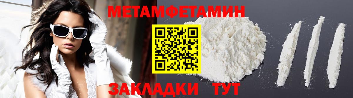 Amphetamine Premium Краснокаменск