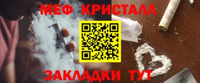 гашик Канаш