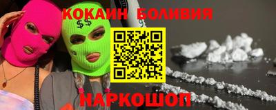 героин Кандалакша