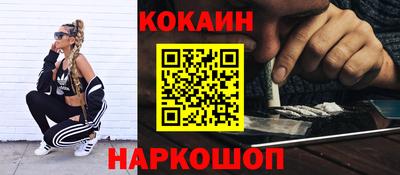 героин Кандалакша