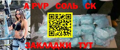 героин Кандалакша