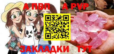 гашик Канаш