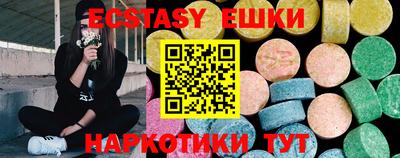 гашик Канаш