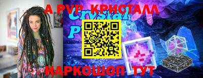 гашик Канаш
