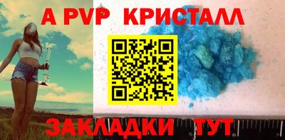 гашик Канаш