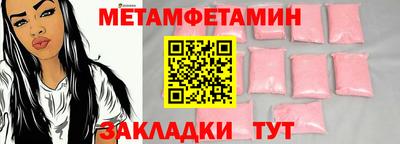 экстази Камышлов