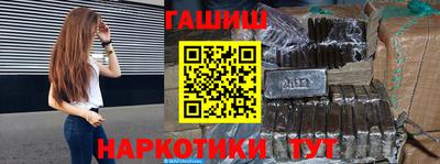 героин Кандалакша