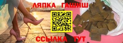 гашик Канаш