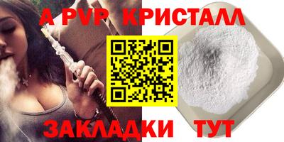 экстази Камышлов