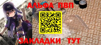 героин Кандалакша