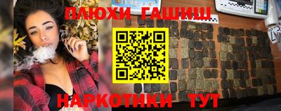 героин Кандалакша