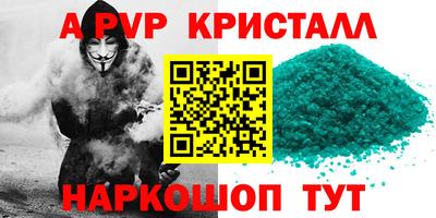 гашик Канаш