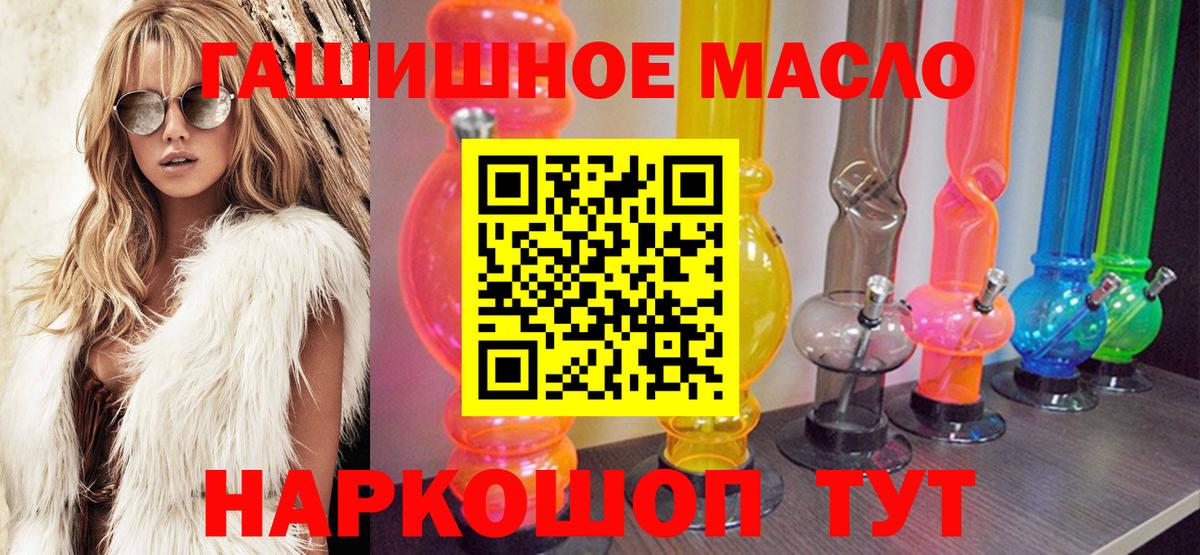 Дистиллят ТГК Wax Краснокаменск